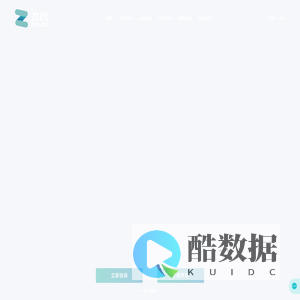 九识（苏州）智能科技有限公司