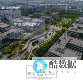 天津天保资产经营管理有限公司