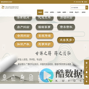 上海霖得泓律师事务所【官网】-专注企业合规_商业纠纷诉讼