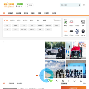 新疆第一汽车网-新疆汽车网-新疆车市-新疆车型优惠-降价促销-新疆汽车报价