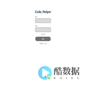 code helper