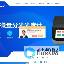 UV-1800紫外光度计-紫外可见光度计厂家-翱艺仪器（上海）有限公司