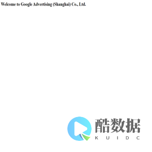 Google Shanghai