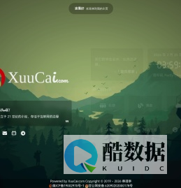 蔡理事 - 序才有道