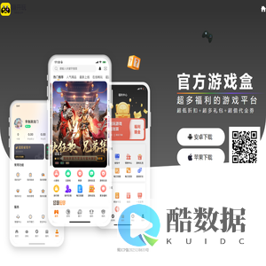 好快玩儿