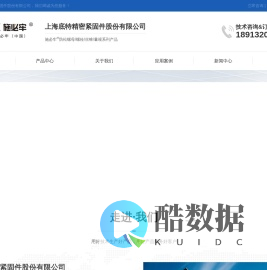 施必牢防松螺母