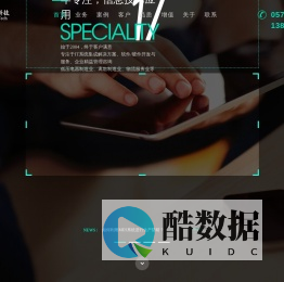 安朴科技 - 致力于工业自动化领域，集软件开发，设备制造、系统集成、精益咨询服务为一体的智能工厂解决方案综合服务商