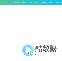 南通三友环保科技有限公司-主要生产空气净化材料和水处理材料等系列产品