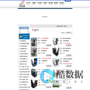 教学仪器,教学设备,教学模型,教学设备,汽车模型---上海中义科教设备有限公司