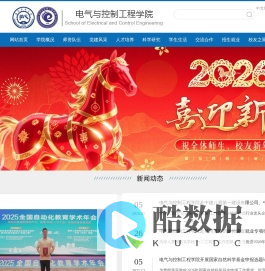 电气与控制工程学院欢迎您！