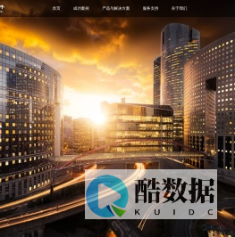 广州方鼎软件科技发展有限公司