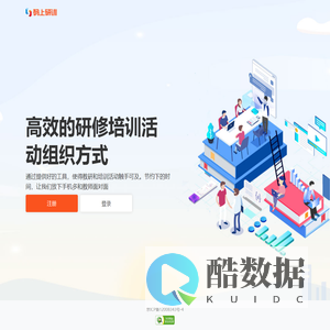 码上研训-首页
