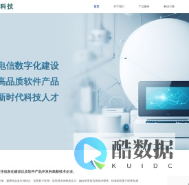 知柏科技
