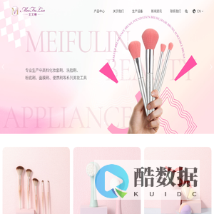化妆刷套装_余姚市美芙琳美容用具有限公司