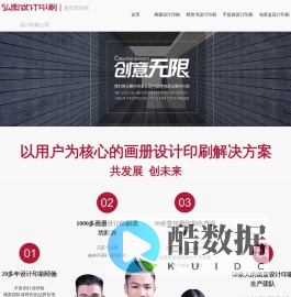 北京盛日弘图画册宣传册设计印刷公司