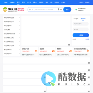 渭南人才网-渭南招聘网-渭南好工作人才网