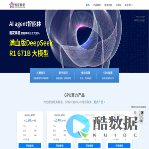 莲花紫星