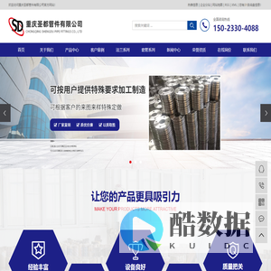 重庆法兰|不锈钢法兰管件生产厂家找重庆圣都管件