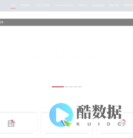 捷利交易寶金融科技有限公司