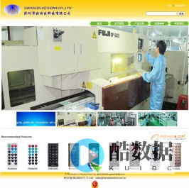 深圳市好特佳科技有限公司