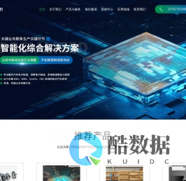 上海巴陆信息科技有限公司