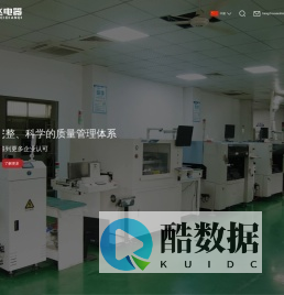 杭州小飞电器有限公司官网