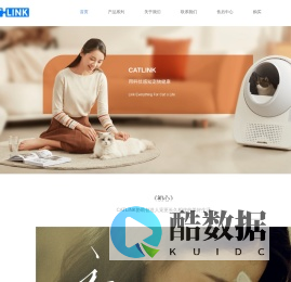 CATLINK,宠物,宠物健康,猫咪