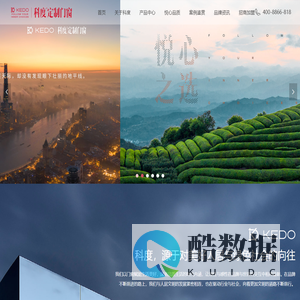 科度定制门窗，悦心之选