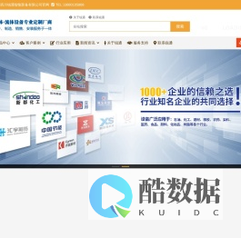 反应釜丨混合机丨分散机丨化工涂料设备丨干粉砂浆设备-四川锐通智能装备有限公司