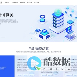 智光一创-创新服务智慧能源
