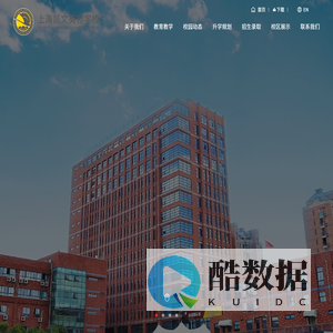 首页-上海凯文英领学校