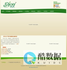 茶树精油厂家,茶树精油批发,茶树精油价格,茶树精油种植,茶树油,互叶白千层,广州南都生物科技400-008-7388