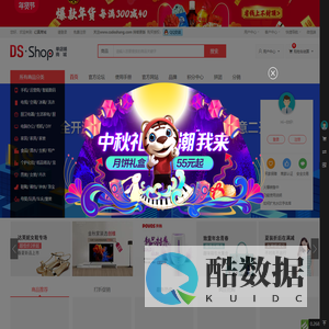 幻真商城 - 程序来源于德尚网络