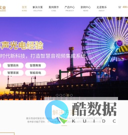 JBL音响代理_体育馆/剧场/会议室音响工程设计_专业音响设备_深圳雅乐实业
