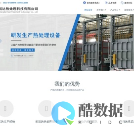 多用炉,台车炉厂家,真空氮化炉