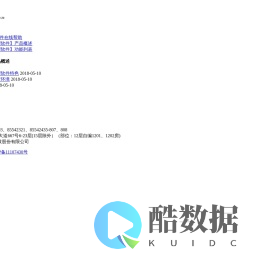 交易师多屏管理软件在线帮助