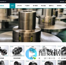 弹性膜片联轴器_梅花联轴器_万向轴_鼓形齿式联轴器_MENOWA