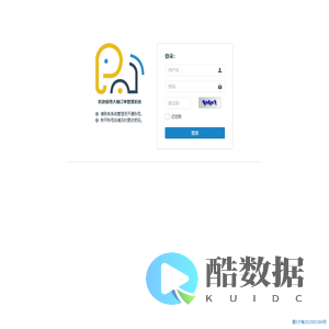 登录大橡订单系统