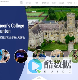 2026年留学方案-2026年出国留学-考研留学方案-高考留学规划-深圳市小升国际教育科技有限公司