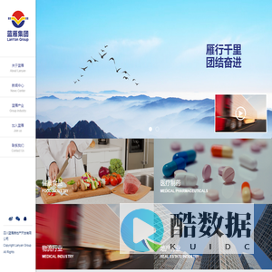 四川蓝雁房地产开发有限公司