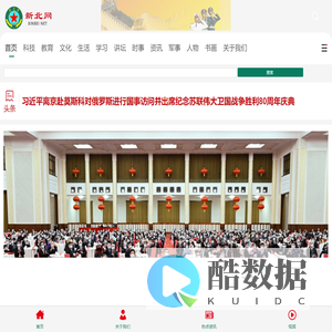 新北网_战友书画院官网