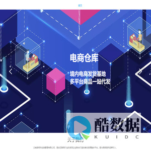 云南笛柯供应链管理有限公司