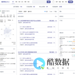 极渺天梯