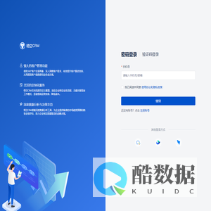 悟空CRM