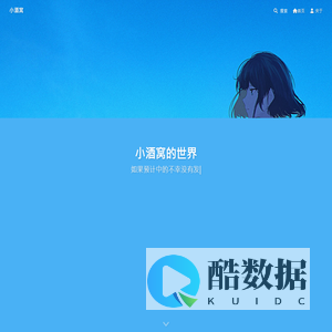 小酒窝