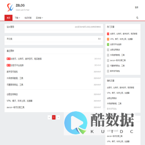 不是传统的博客！星岚多功能博客主题