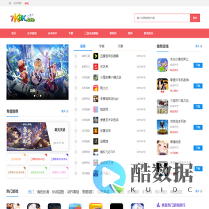 7k8k游戏网-你喜爱的游戏软件站