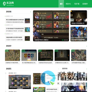 乐飞网_手机游戏专家_享受最好玩_最热门的手机游戏世界