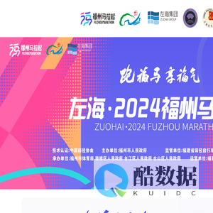 福马官网