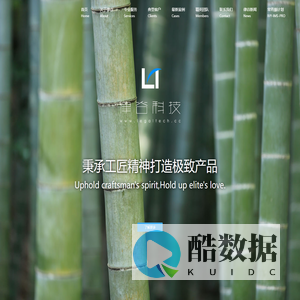 律谷科技——法律服务行业提供专业应用软件定制开发及IT运维服务